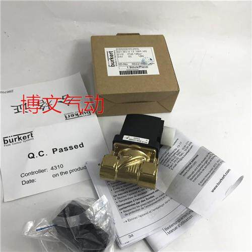 电磁阀6213 EV G1/2 4分DN15 DN20水阀气阀油阀铜体