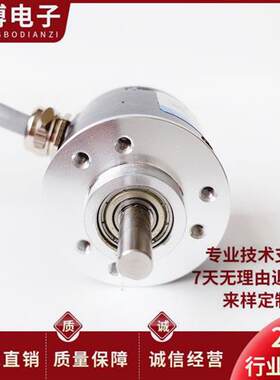 R38S-6G5-26C-2500BM-2M光电旋转编码器2000-1000-1024-360-600BM