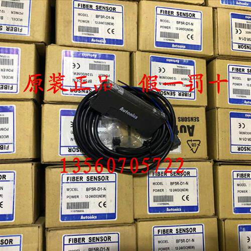 全新原装正品 BF5R-D1-N BFX-D1-N光纤放大器 光纤传感器
