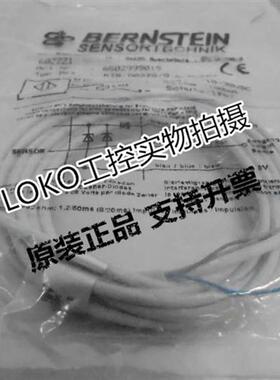 原装BERNSTEIN传感器KIN-M12NS/004-KL2 6932304001