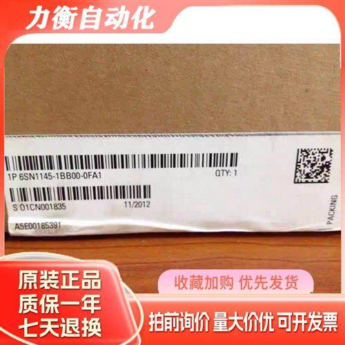 变频器6SE6440-2UC11/2UC12/2UC13/2UC15-2AA1/5AA1/7AA1/