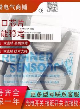 全新电容式 KA0362 KAS-70-A23-A-K-NL 传感器 品质保证