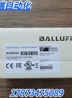 全新正品  BVS003A 传感器 CA-CX0-0016ZG-112C41-XAS2现货