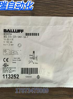 全新原装正品  BES02EM 传感器 BES 515-325-SA61-S4-T现货