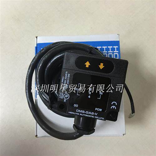DMS-GA2-V光电开关日本HOKUYO原装正品假一罚十光电传感器