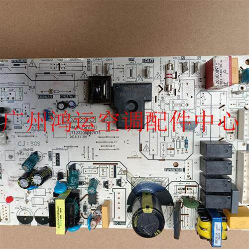 适用于家用柜机空调电路板KF-51L/N8Y-PA400(D3)A 主板MAIN-TS
