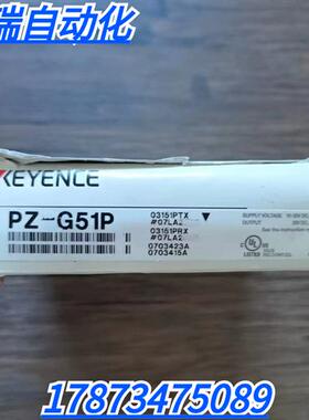 全新原装正品  PZ-G51P 光电传感器 实物拍摄 包装烂 现货