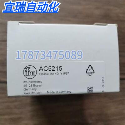 全新原装正品 IFM AC5215 模块 实物拍摄 现货销售