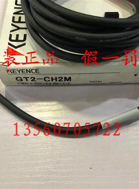 日本 GT2-CH2M 电源线缆  新正品 假一罚十