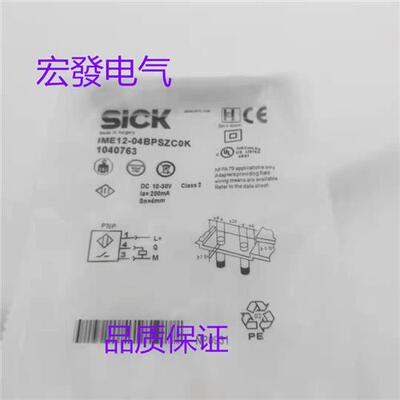 IME12-04BPSZCOK IME12-04BPSZC0K IME12-04NPSZCOK全新