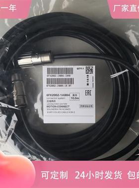 6FX5002-1AB84-1CA0 1CF0 伺服电缆线 6FX8002-1AB84-1AF0 1BA0