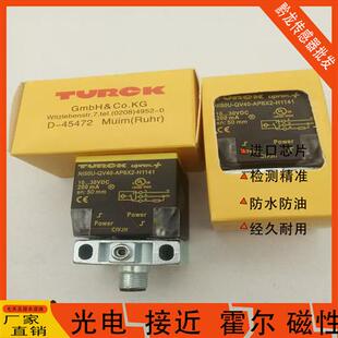 H1141NI35QV40 AP6X2 AN6X2LIUY1 CK40 Turck图尔克接近BI20NI25U