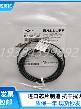 全新BES0548 BES 516-3005-G-SA12-E4-C-PU-02电感式传感器