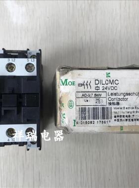 全新原装MOELLER接触器DIL OMC DILOMC DIL0MC DC24V