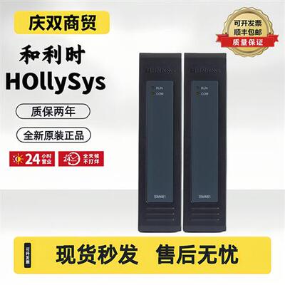 SM461/SM481/SM432/SM610/SM711/SM510/SM511/SM520/SM934