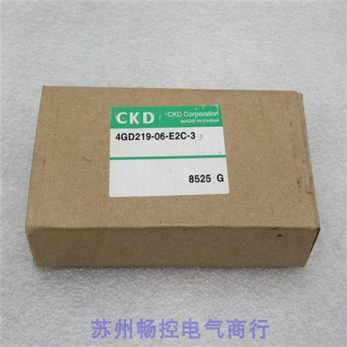 *销售*全新日本电磁阀 4GD219-06-E2C-3 现货4GD219-E2C