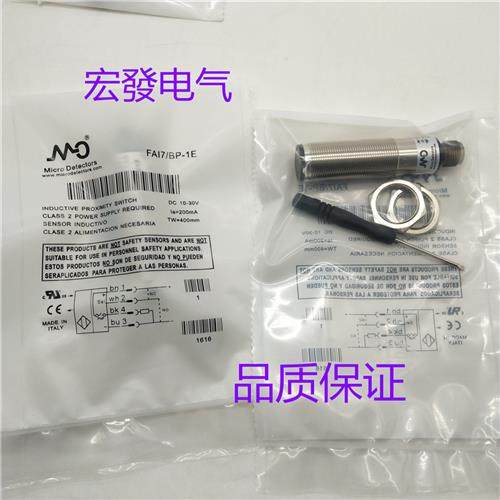 全新 FA17/BP-0K FA17/BP-2A FA17/BP-1E FA17/BN-2E现货