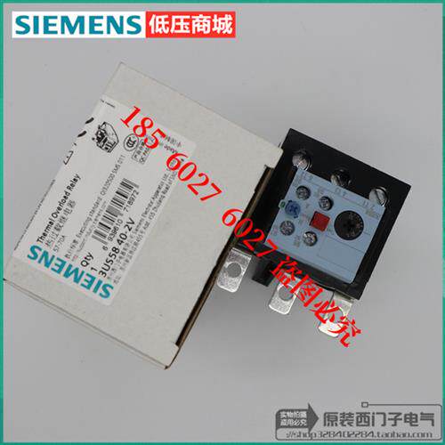原装正品 3US 热继电器3US5840-2V  3US58  57-70A