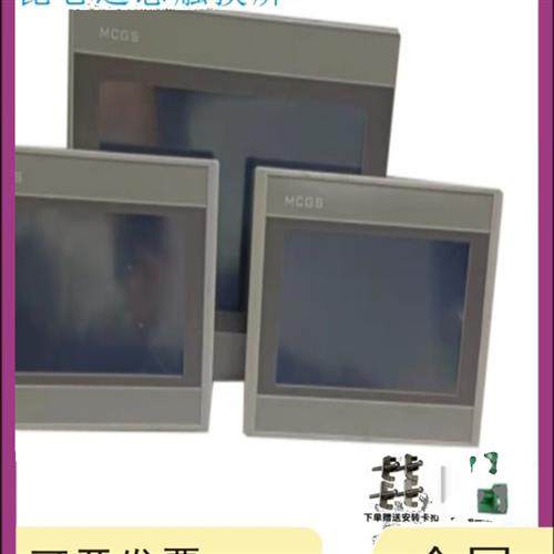 二手触摸屏 TPC1570GI 1561Hii 1262HI/HN 705HK 1162HII