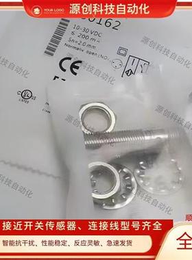 全新巴鲁夫电感式接近开关BES0162 BES 516-114-BO-C-03传感器