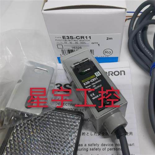 销售光电开关E3S-CD11  E3S-CR11