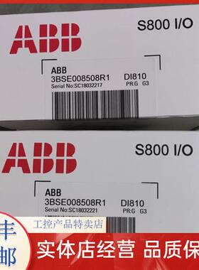 PLC模块 AI801/3BSE020512R1/A0801/AC800M/F