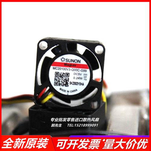 MC20100V3-Q00C-G99 /sunon 2010 2CM磁浮测速5V静音散热风扇