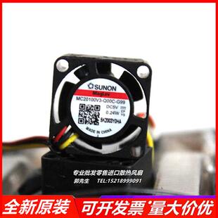 MC20100V3-Q00C-G99 /sunon 2010 2CM磁浮测速5V静音散热风扇