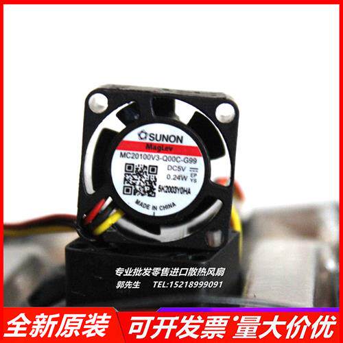 MC20100V3-Q00C-G99 /sunon 2010 2CM磁浮测速5V静音散热风扇