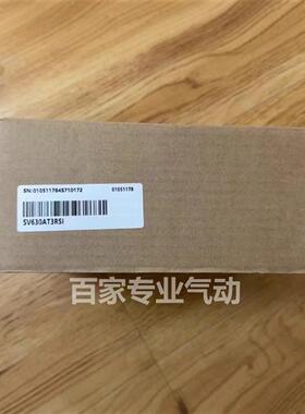 汇川伺服驱动器 SV630AT3R5I SV660NT8R4I 全新原装正品 实拍图