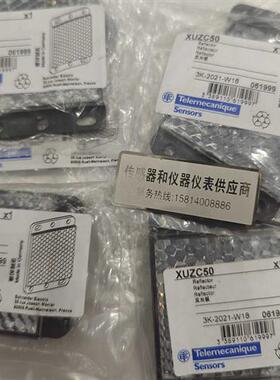 认准正品  schneider法国施耐德反光板,反光镜XUZC08