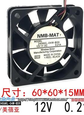 美蓓亚 2406KL-04W-B59 12V 0.21A 6015 6CM 三线测速耐用风扇