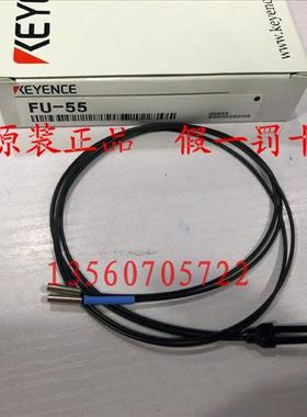 全新原装正品 FU-55 FU-83C FU-84C光纤传感器
