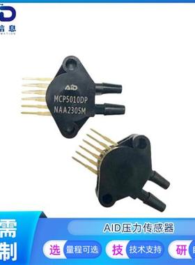 MCP5010DP 压力传感器 MCP5050DP MCP5100DP MCP5500DP MCP5700DP