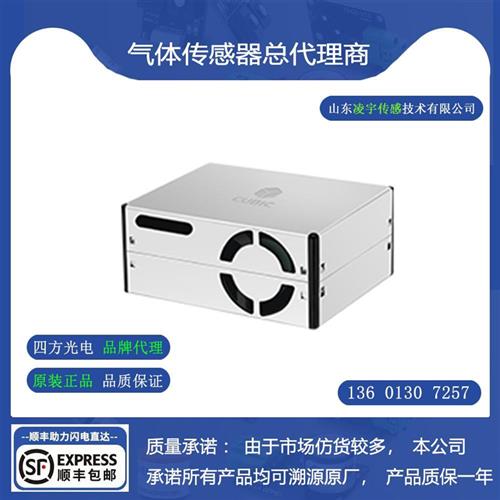 PM2008系列激光粉尘传感器PM2009 PM2012 PM2015 PM2017 PM1003