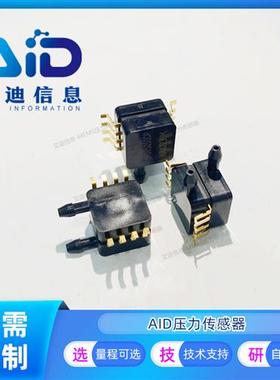 MCP3V5050DP/GP 压力传感器 50kpa  3.3V量程定制 MPX3V5050DP/GP