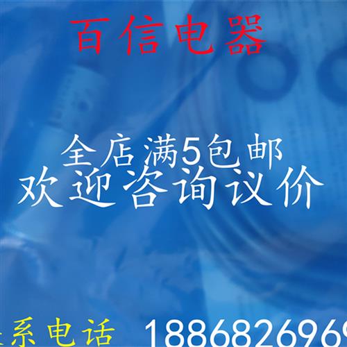 全新光电开关 传感器E3F2-DS30B4 E3F2-DS30B4-P1 E3F2-DS10B4-N