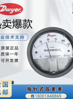 2000-60PA/125PA/250PA/500pa/1KPA-BA气体微压差表压差计