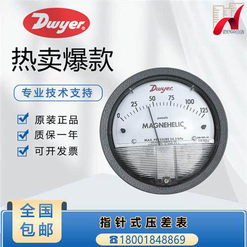 2000-60PA/125PA/250PA/500pa/1KPA-BA气体微压差表压差计