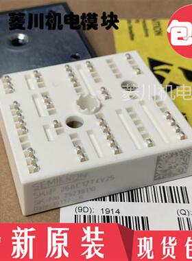 全新SKIIP25AC125V10 SKIIP23AC12T4V25 SKIIP26AC125V10  24AC12