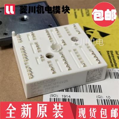 全新SKIIP25AC125V10 SKIIP23AC12T4V25 SKIIP26AC125V10  24AC12