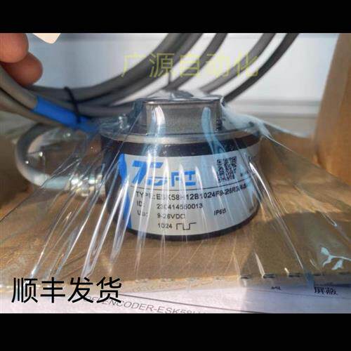 全新托菲ESK58H12B1024F9-26R3/ASA11光电旋转编码器
