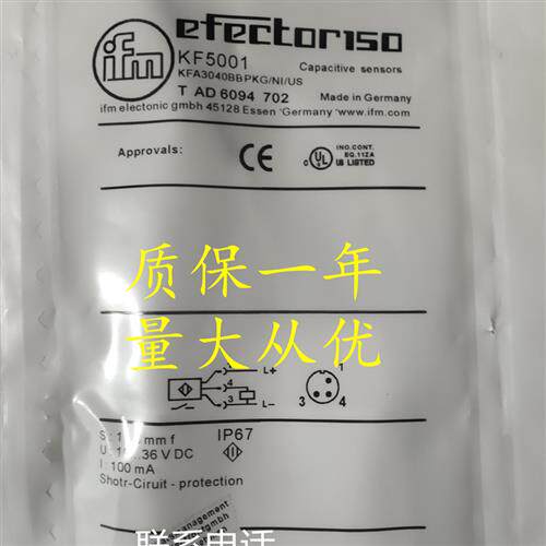 全新进口IFM易福门KG5045 KG5033 KF5014 KF5002 KF5001 KB0025