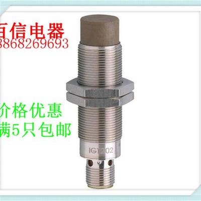 易福门电感式传感器IGM204品质保证