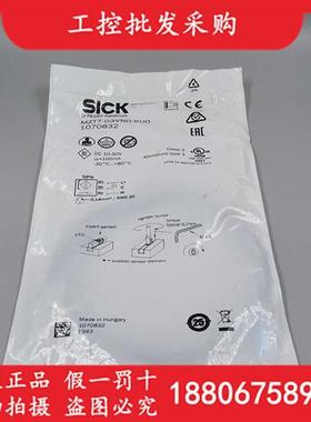 全新原装德国SICK西克MZT7-03VNO-KU0磁性开关传感器1070832现货