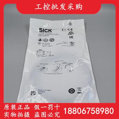 全新原装德国SICK西克MZT7-03VNO-KU0磁性开关传感器1070832现货