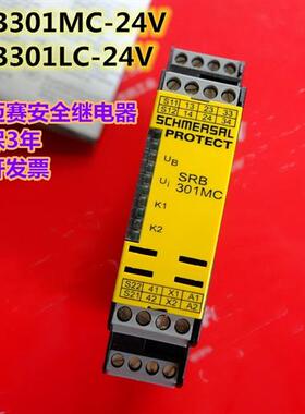 继电器 SRB301LC1 SRB301MC SRB301LC/B AES1235 FWS1206