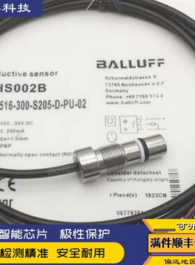 BHS002J BES516-300-S240-D-PU-05巴鲁夫PNP耐高压传感器