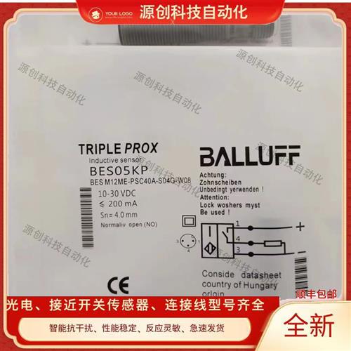 全新巴鲁夫接近开关BES05KP BES M12ME-PSC40A-S04G-W08传感器