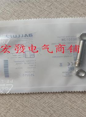 巴鲁夫BES013NBES传感器 M08EC-PSC15B-S49G PNP品质保证